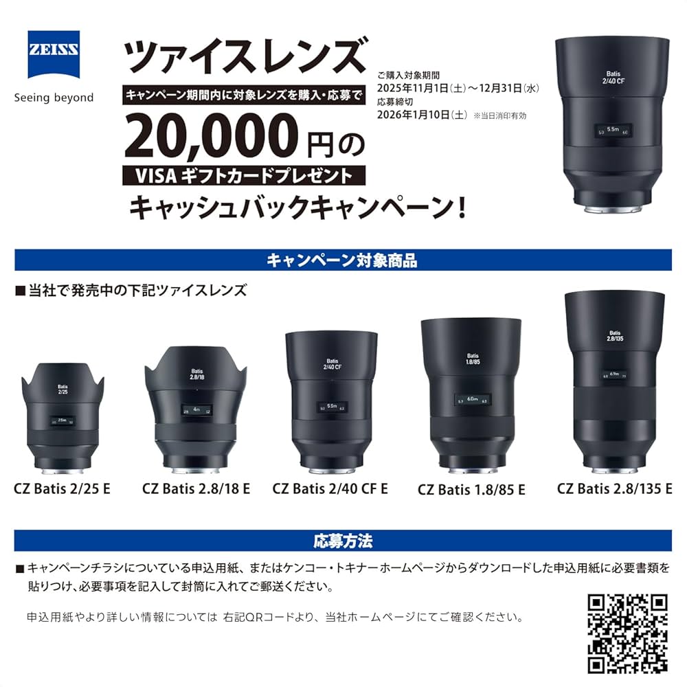 Carl Zeiss Batis 135mm F2.8 単焦点レンズ Amazon.co.jp: Carl Zeiss