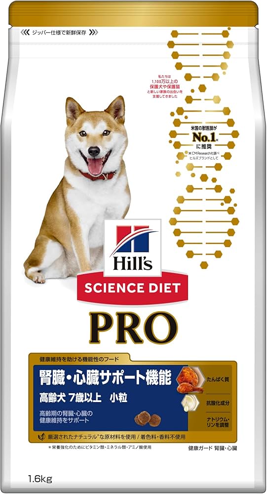 Amazon.co.jp: サイエンスダイエット プロ ドッグフード シニア 腎臓