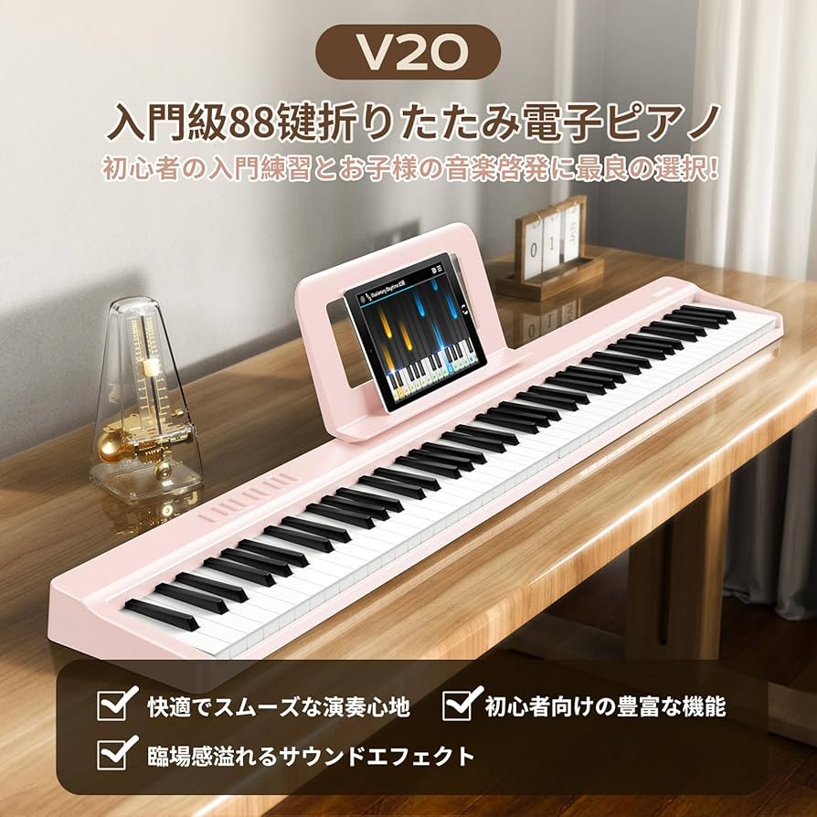 クリスマス限定一台✨TERENCE V30 88鍵盤 MIDI対応 電子ピアノ TERENCE