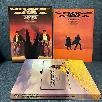 Amazon.co.jp: CHAGE&ASKA 史上最大の作戦 VHS付ツアーパンフレット
