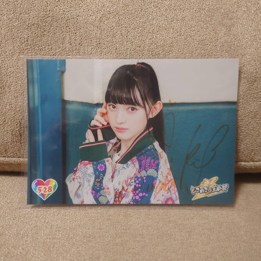 値下げ！「すきすきすきすきっ! 」超ときめき宣伝部直筆サイン入り写真