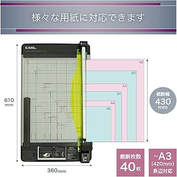 Amazon.co.jp: カール事務器 裁断機 ペーパーカッター A3対応 40枚裁断