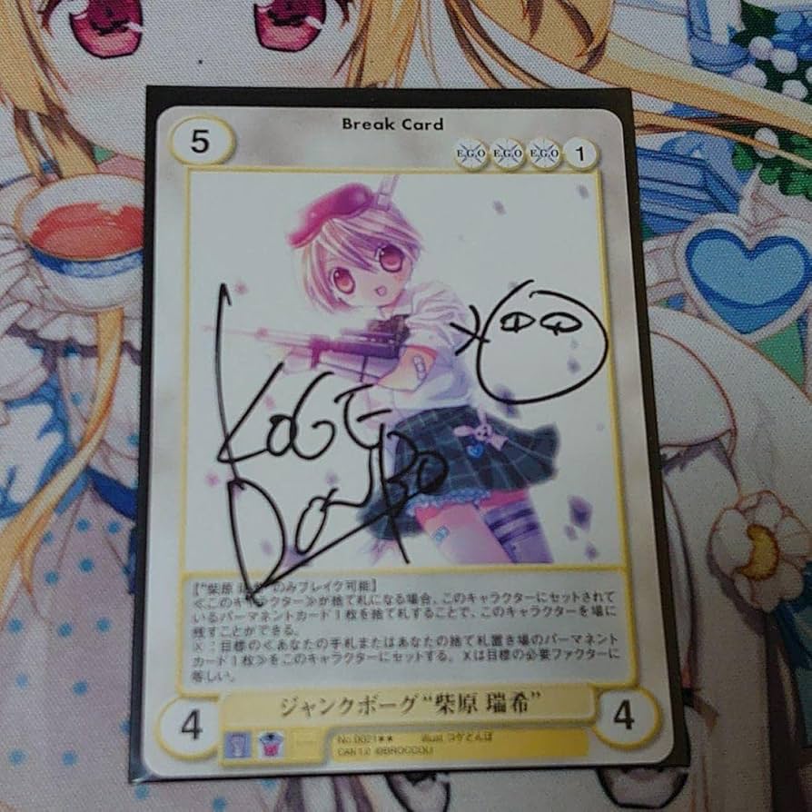 アクエリアンエイジ直筆サイン3枚セット