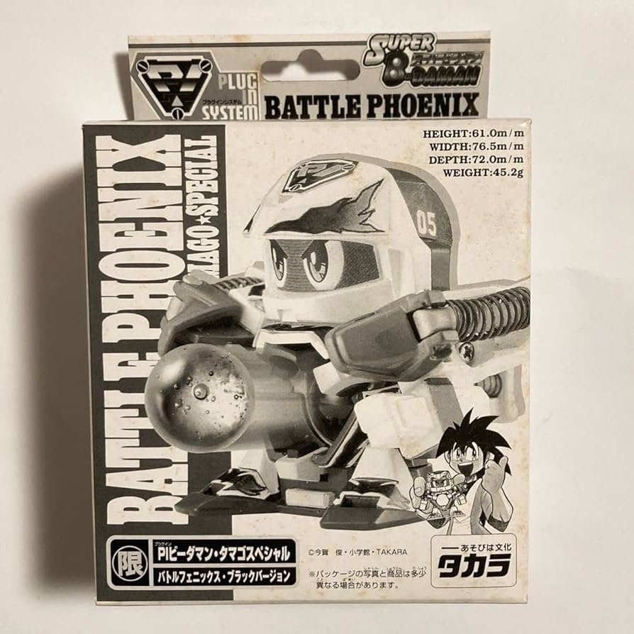 スーパービーダマン ファイティングフェニックス ブラックバージョン