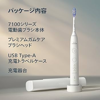 新機種 PHILIPS sonicare 7100 フィリップス 電動歯ブラシ Sonicare