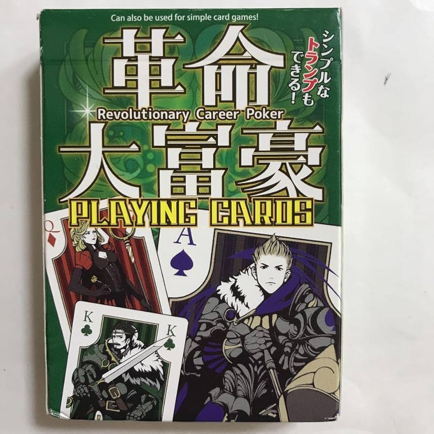 羽生名人トランプ(英文付き) 羽生名人トランプ(英文付き) 羽生名人
