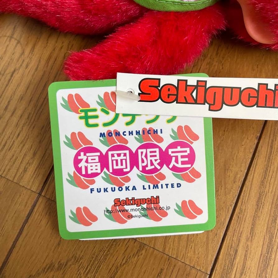 モンチッチ 福岡 明太子 赤色 ぬいぐるみ セキグチ 【公式通販】