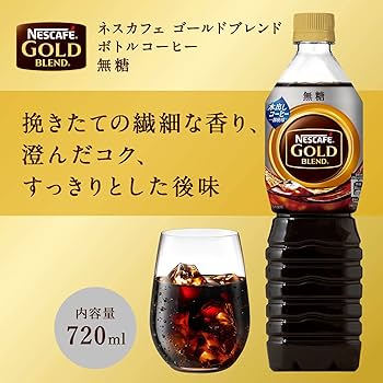 NESCAFE GOLD 24個入り瓶セット NESCAFE GOLD 24個入り瓶セット
