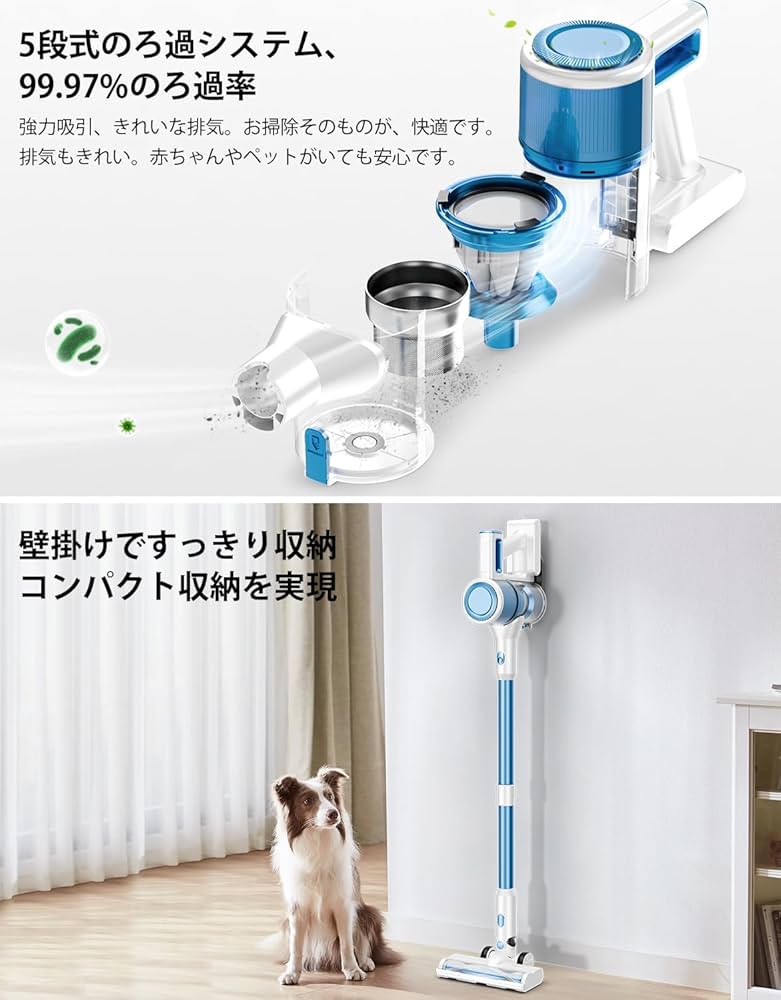 Amazon | 掃除機 コードレス【50000Pa超強力吸引力&45分連続稼働