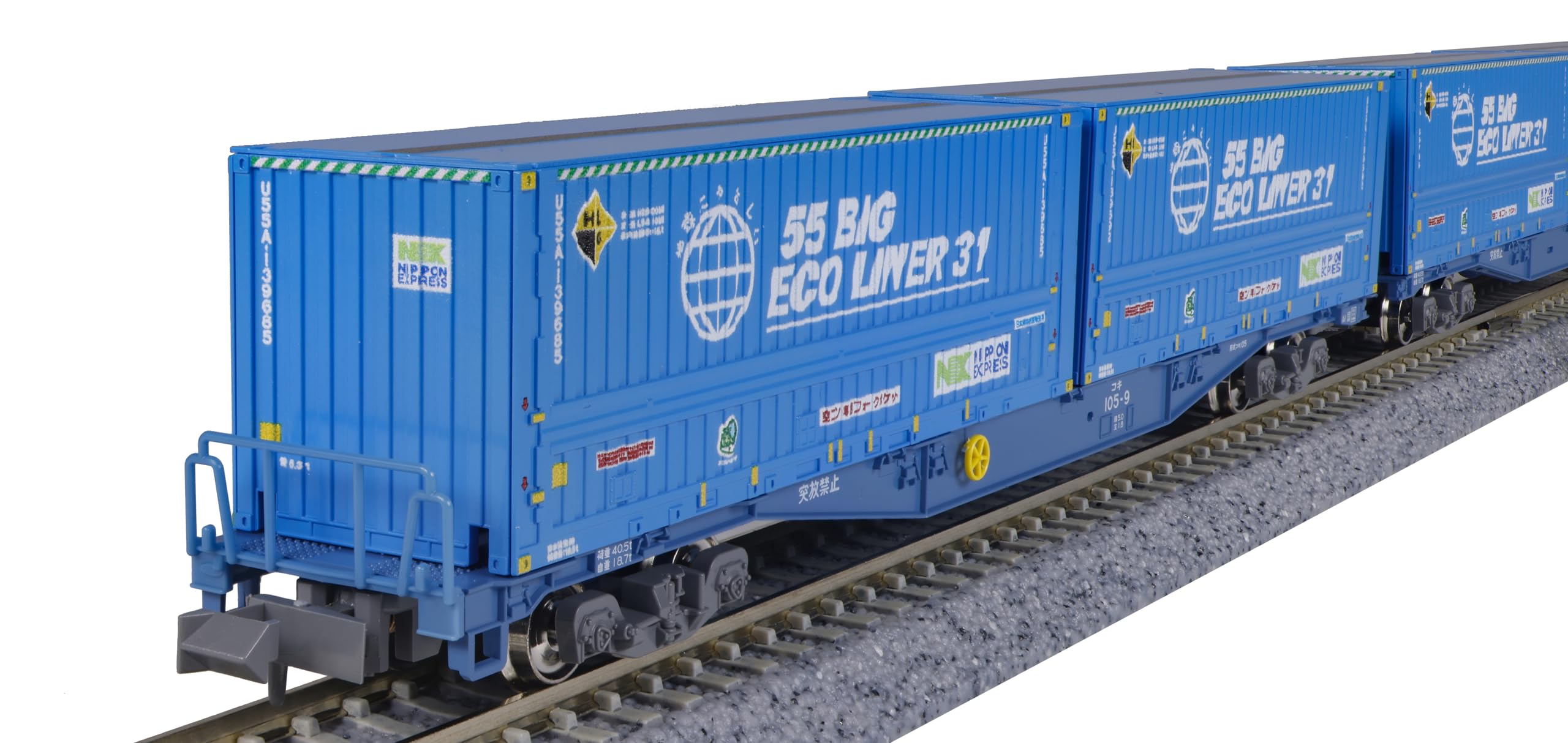 Nゲージ KATO TOMIX コキ 12両セット コキ100・101形貨車セット