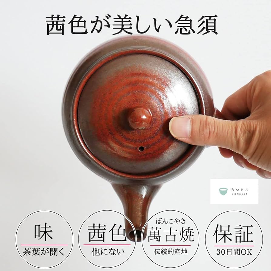 煎茶道具 萬古焼 古稀一光作 湯呑 2点まとめて C R5470 煎茶道具 萬古