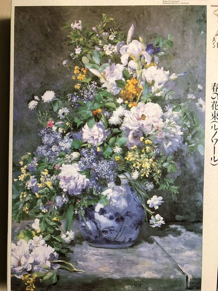 春代 胡蝶蘭 花 其ノ壱 ジグソーパズル1000ピース ジグソーパズル 森田