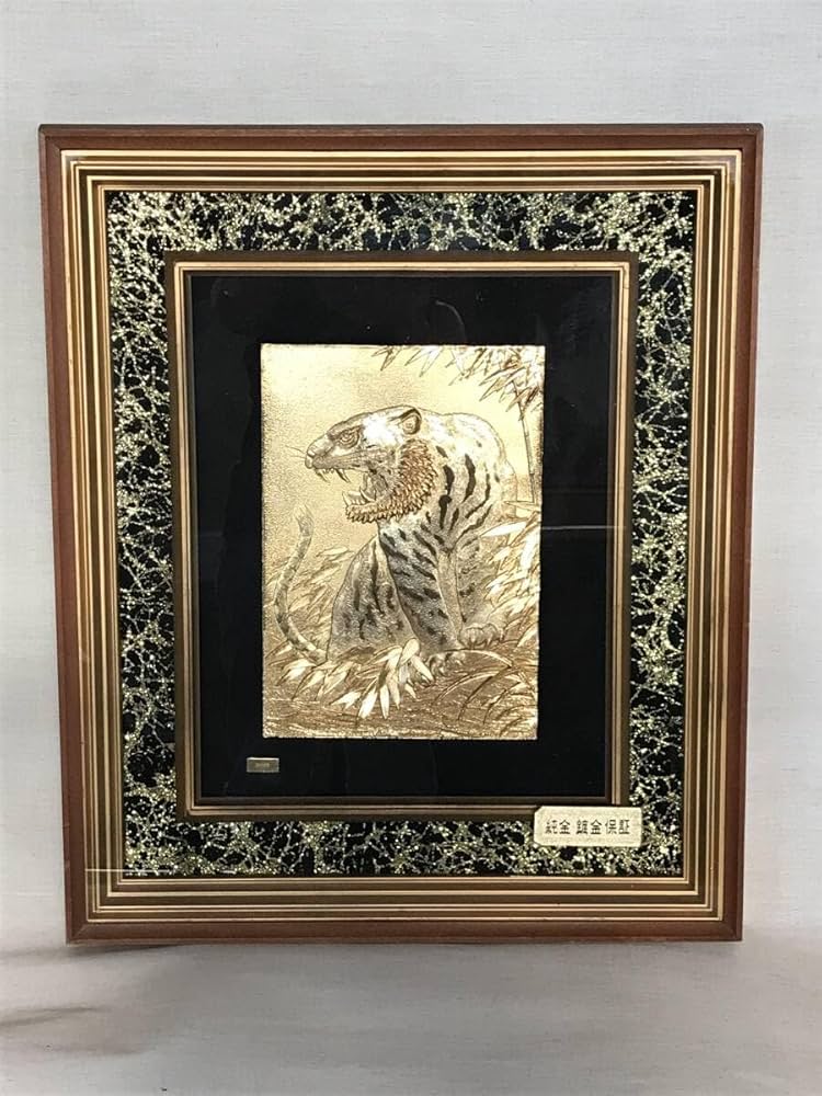 Amazon.co.jp: 額装 純金鍍金 虎 金メッキ 金張り 額縁 工芸品 レトロ