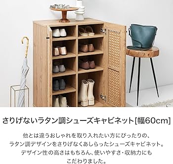 Amazon｜LOWYA ロウヤ シューズボックス シューズキャビネット
