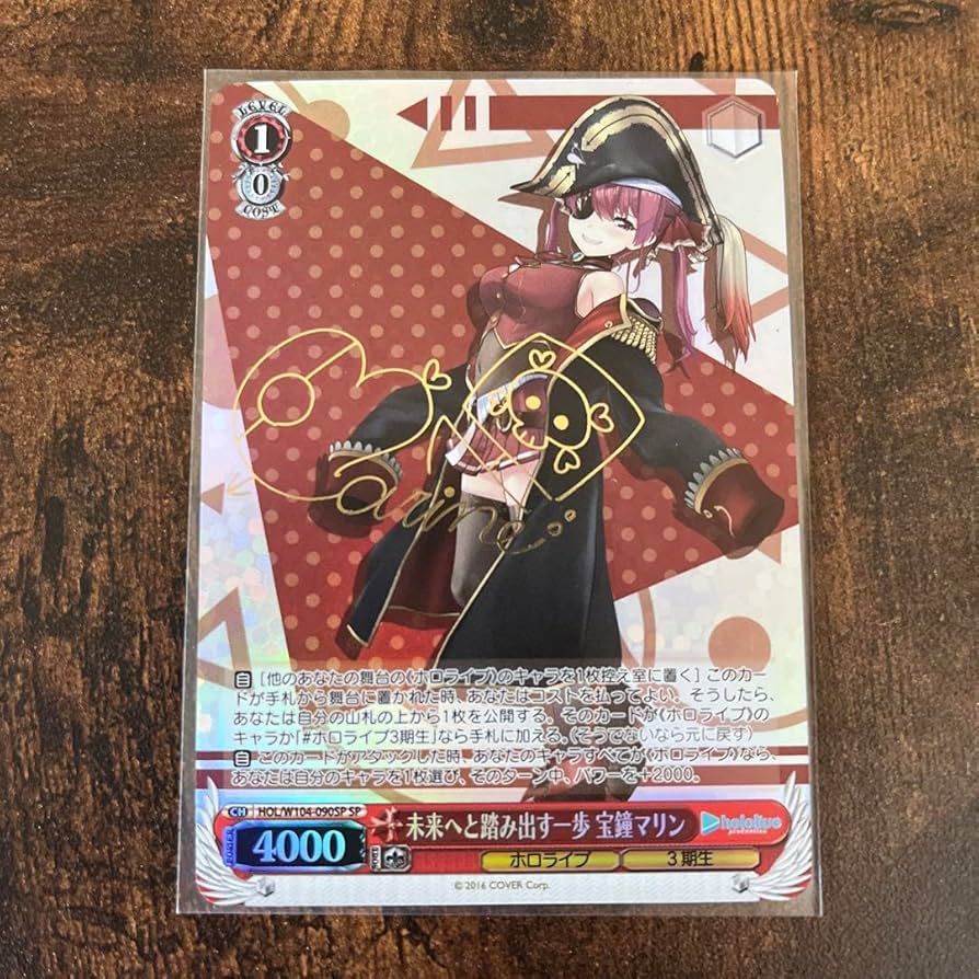 ヴァイスシュヴァルツ】未来へと踏み出す一歩 クレイジー・オリー