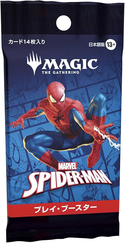 MTG マーベル スパイダーマン コレクター・ブースター 日本語版 BOX