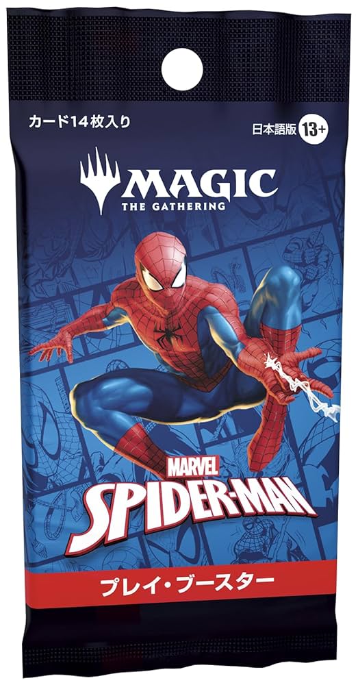 MTG SPM スパイダーマン ソウル・ストーン 4枚 セット 日本語版 英語版