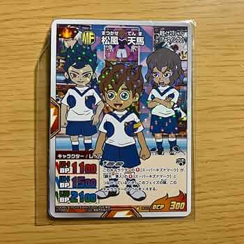 イナズマイレブンGO TCG 金文字◯170 Amazon.co.jp: 金文字入 イナズマ