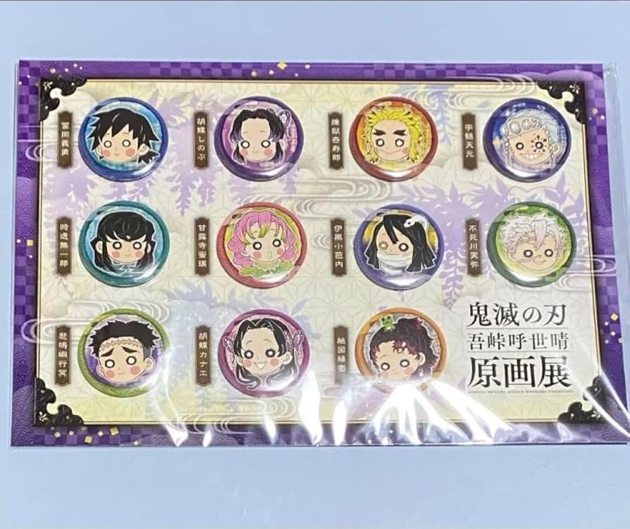 Amazon.co.jp: 鬼 滅 プチ缶バッジセット弍 原画展 柱 : おもちゃ