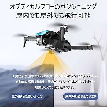 Amazon.co.jp: K101Max ドローン カメラ付き 100g未満 申請不要 1080P
