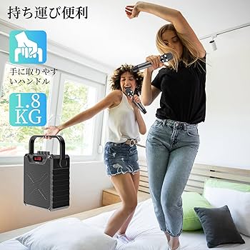 Amazon | Giecy スピーカーセット 拡声器 ワイヤレスマイク2本