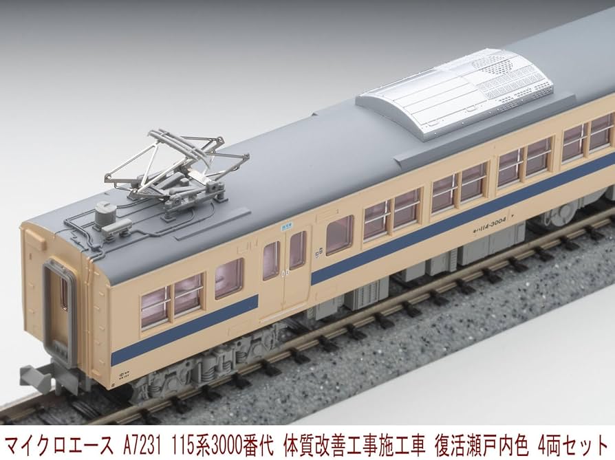 Amazon | マイクロエース Nゲージ 115系3000番代 体質改善工事施工車