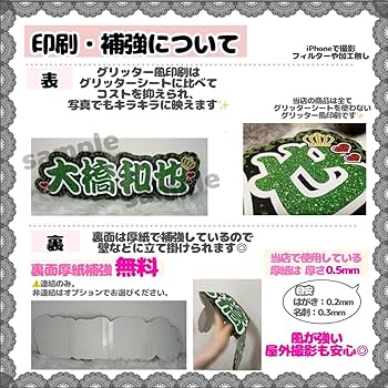 うちわ 文字 オーダー パネル 文字パ ネームボード ハングル デザイン