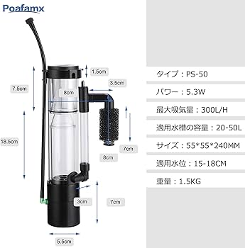 NEWA フィルター・ポンプセット プロテインスキマー NEWA フィルター