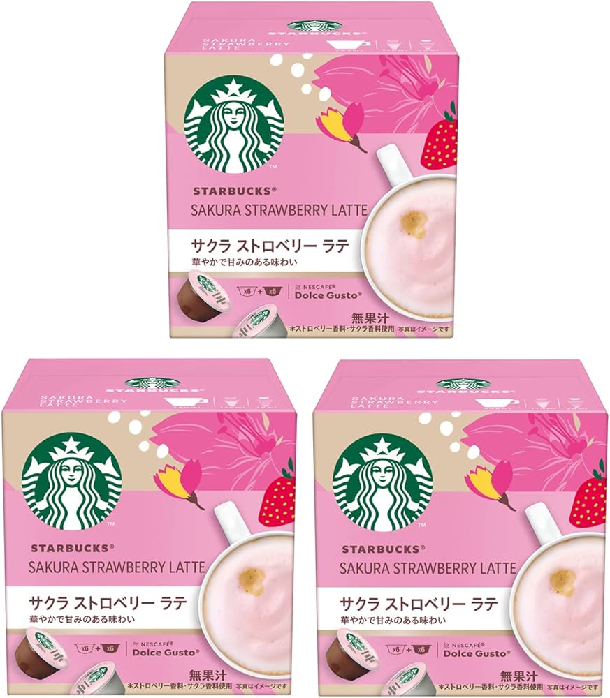 Amazon.co.jp: スターバックス サクラ ストロベリー ラテ ネスカフェ