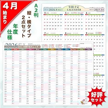 Amazon | 2026年◇4月始まり『年間スケジュールカレンダー』こよみんNK