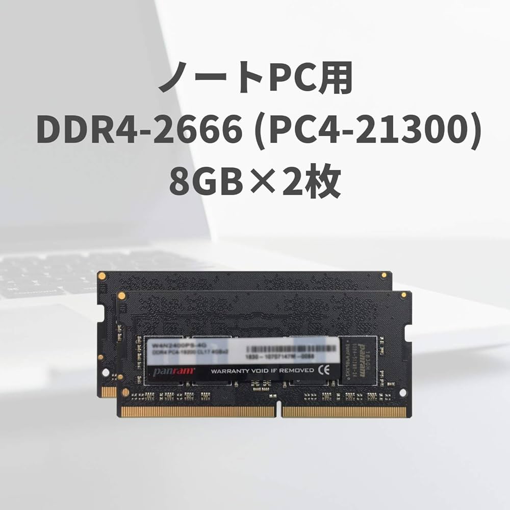 Amazon | シー・エフ・デー販売 CFD販売 ノートPC用 メモリ PC4-21300