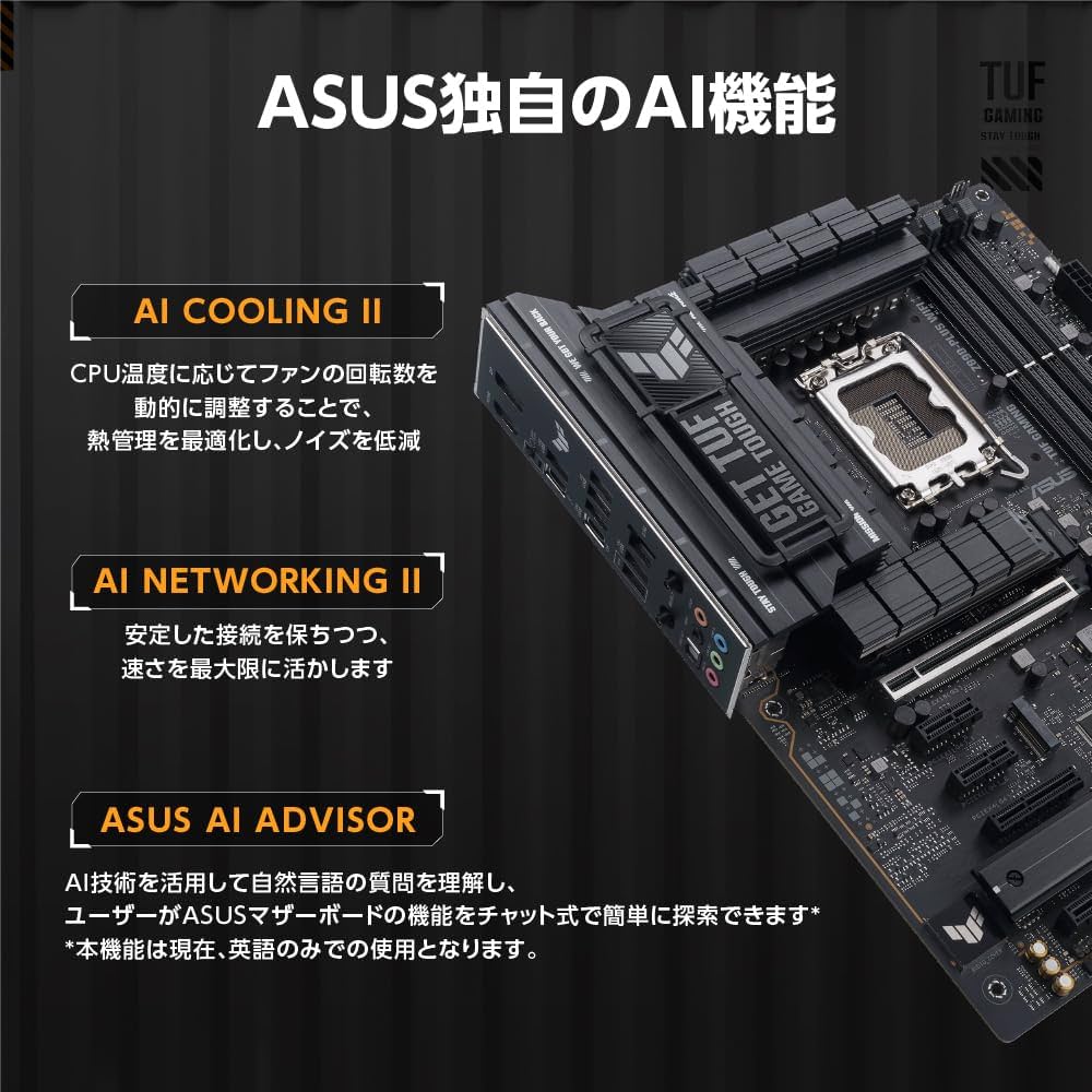 Amazon | ASUS TUF GAMING Z890-PLUS WIFI intel Core Ultra