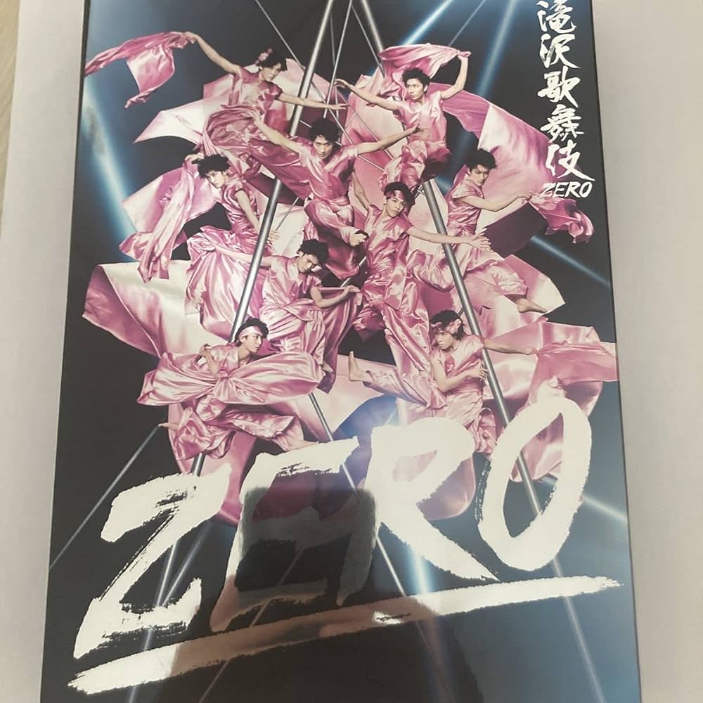 滝沢歌舞伎2018 初回限定盤AB Man なにわ男子Aぇ!group 滝沢歌舞伎2018