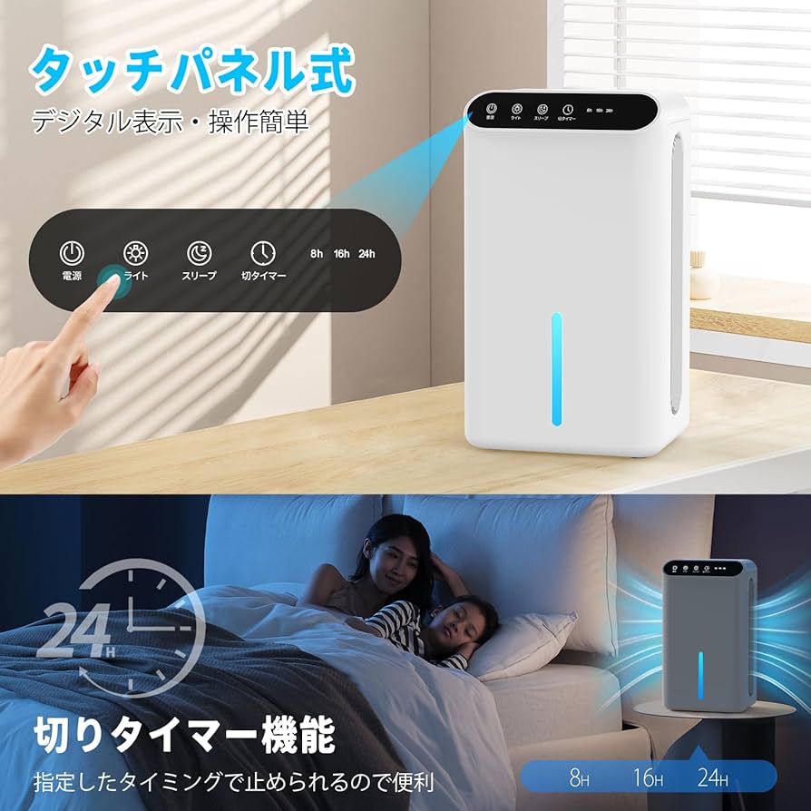 ホワイト 除湿機 デジタル表示
