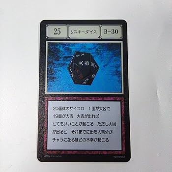 一番くじ HUNTER×HUNTER カード リスキーダイス Amazon.co.jp