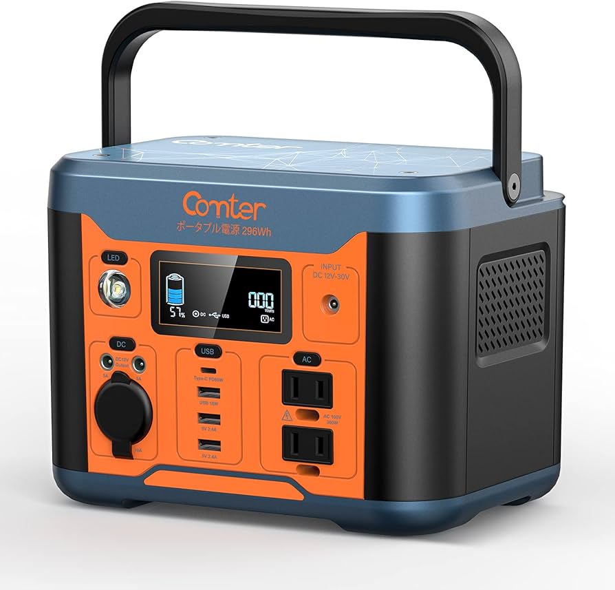 Amazon.co.jp: Comter ポータブル電源 大容量 80000mAh/296Wh 発電機