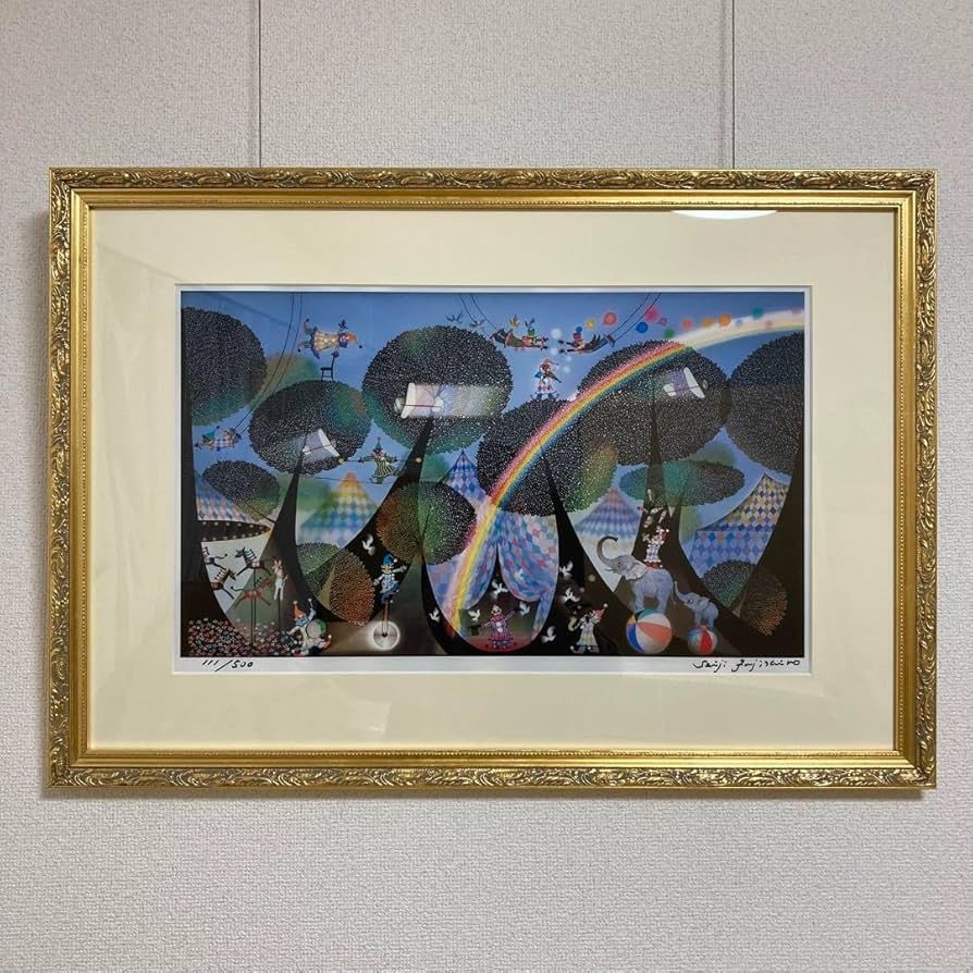 Amazon.co.jp: 真作保証藤城清治「森のサーカス」セリグラフDX 直筆