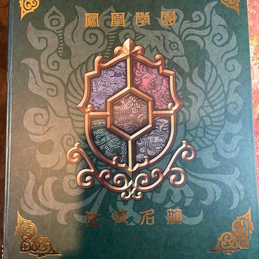 Amazon.co.jp: 神羅万象チョコ 鳳凰学園キャンペーン : おもちゃ