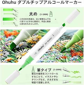 Amazon | Ohuhu マーカーペン 筆タイプ 48色 初心者 筆・太字 イラスト