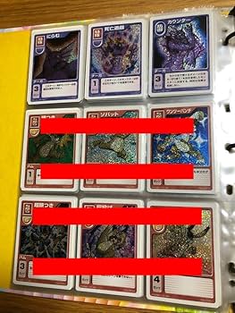 R*1様 【モンスターファーム】キラキラコンプリートキャンペーン