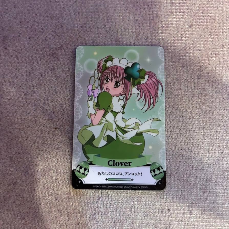 Amazon.co.jp: しゅごキャラカード アミュレットクローバー 韓国限定