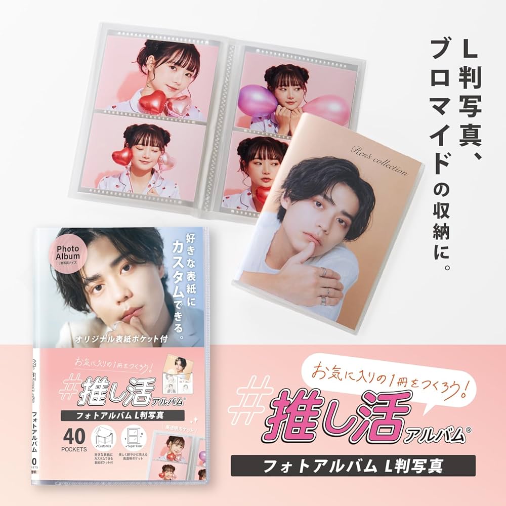 Amazon.co.jp: OKA 6401 推し活アルバム フォトアルバム : 家電＆カメラ