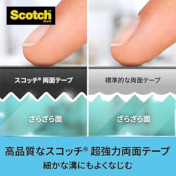 Amazon | 3M スコッチ 強力両面テープ 建築用 厚手 幅10mm長さ10m PBA
