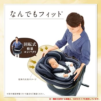 Amazon | コンビ クルムーヴ スマート エッグショック JG-600 ブラウン