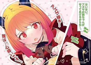 スライム倒して300年、知らないうちにレベルMAXになってました14