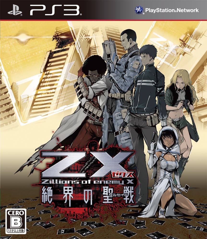 Amazon.co.jp: Z/X (ゼクス) 絶界の聖戦 - PS3 : おもちゃ