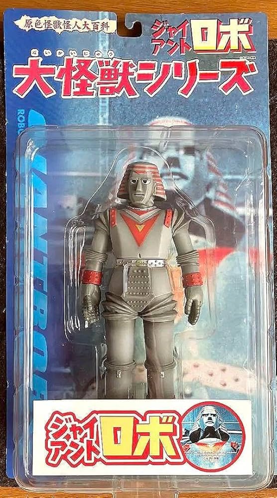 大怪獣シリーズ ジャイアントロボ エクスプラス 青 GR-2フィギュア