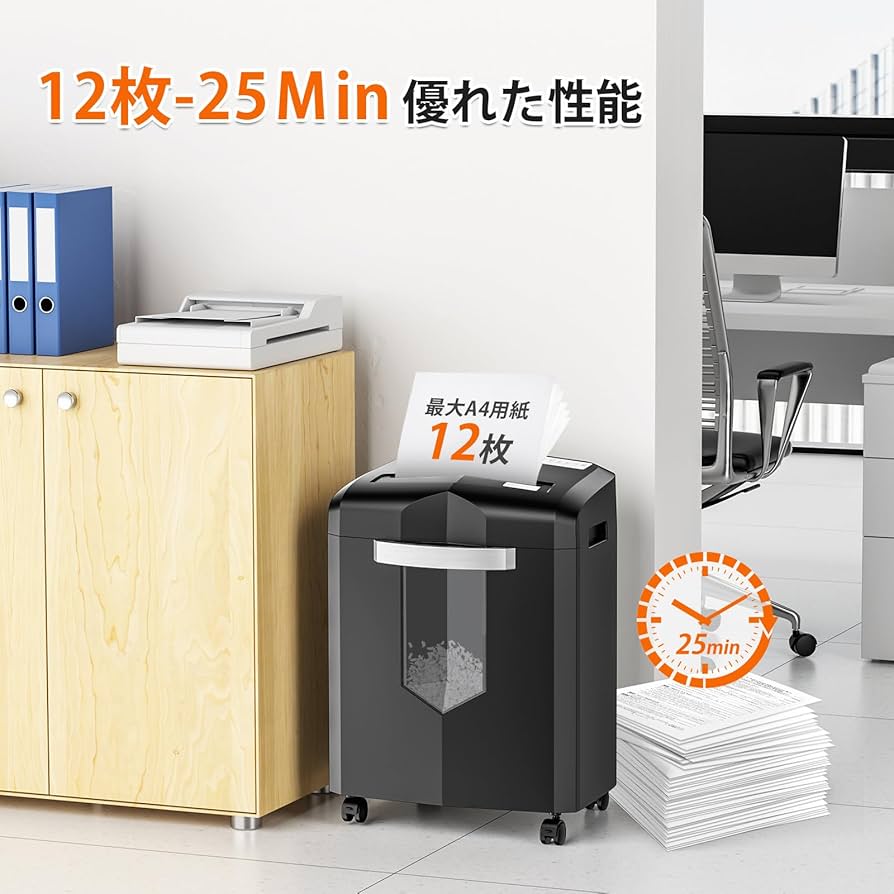 Amazon.co.jp: bonsaii シュレッダー A4細断枚数12枚 マイクロカット