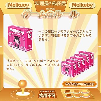 Mellojoy スクイーズ まとめ売り mellojoy メロジョイ メロジョイ