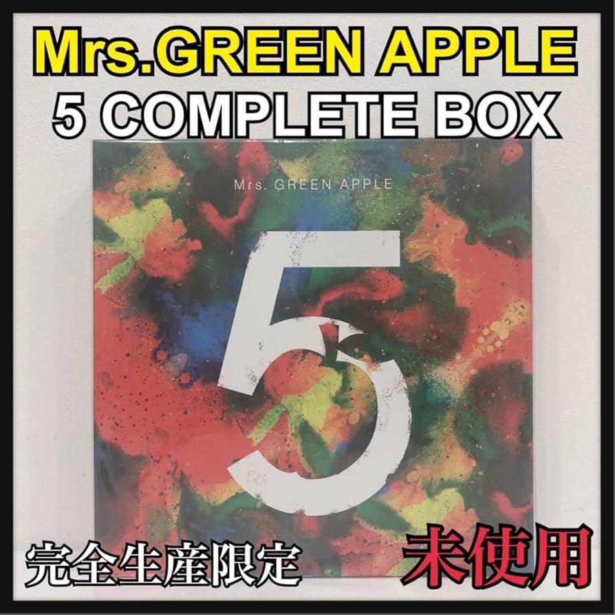 Mrs. GREEN APPLE アルバムコンプリートボックス「5」